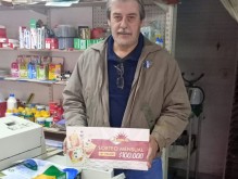 CHECHELE JULIO ANIBAL NRO 2882  10° PREMIO 